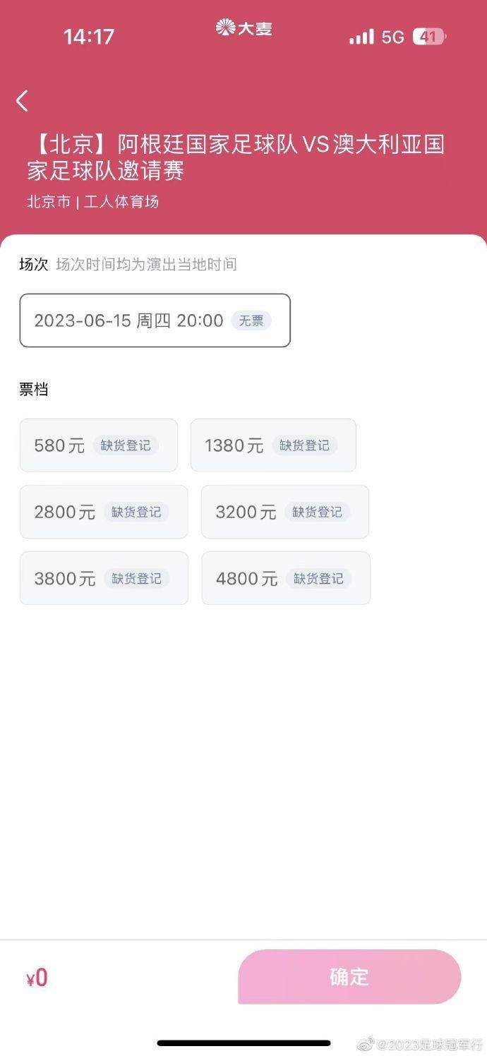 米兰将吉拉西视作冬窗的引援首选，打算激活合同中的1750万欧解约金条款，但他们需要先说服球员加盟，而昨天已经开了个好头。